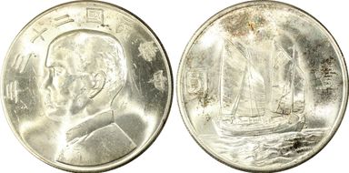 (1934)二十三 $1 LM-110 K-624 MS62+