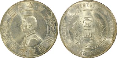 (1927) $1 Y-318a LM-49 MS62