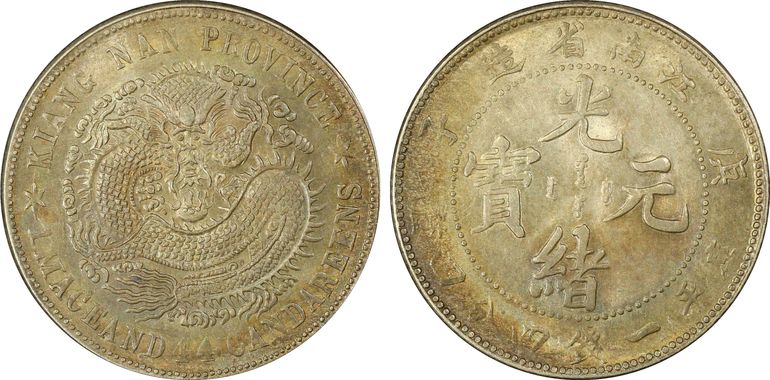 Cert 27989576 - Coin Image