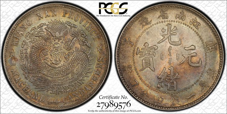 Cert 27989576 - Coin Image