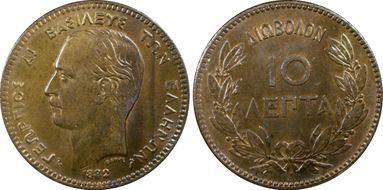 1882-A 10 Lep KM-55 MS64BN