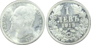 1913 Lev KM-31  Ag MS63