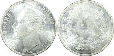 1894-КБ 5 Leva KM-18  Ag MS61