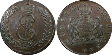 1773 KM 5 Kop Bit-1072 AU55BN