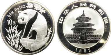 1993(沈) 10 Yn Panda Ag Small Date PAN-204B MS69