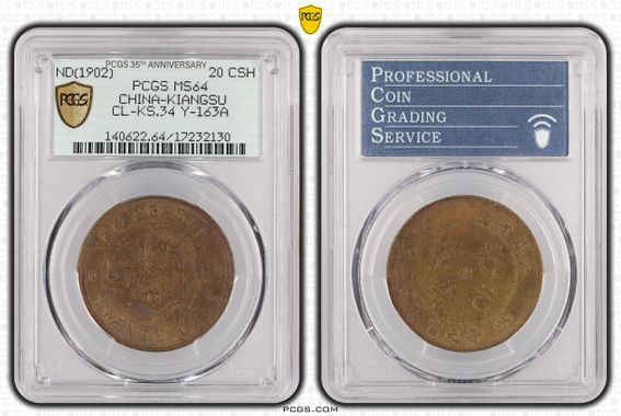 Cert 17232130 - Coin Image