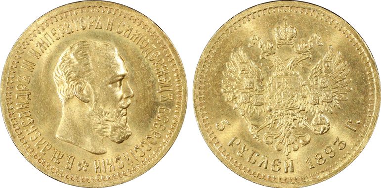 Cert 27929139 - Coin Image