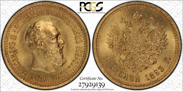 Cert 27929139 - Coin Image