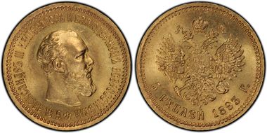 1893 АГ 5 Rbl Bit-39 MS64