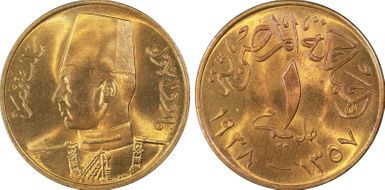 AH1357-1938 Mil KM-358 SP66RB