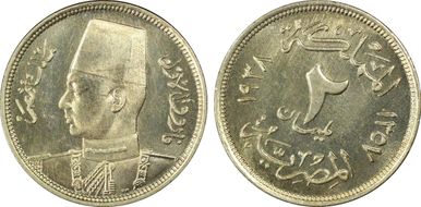 AH1357-1938 2 Mil KM-359 SP66