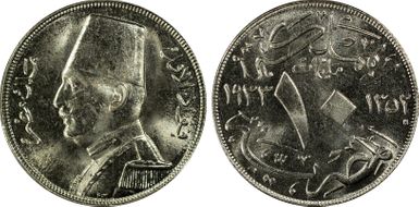 AH1352-1933-H 10 Mil KM-347 SP65