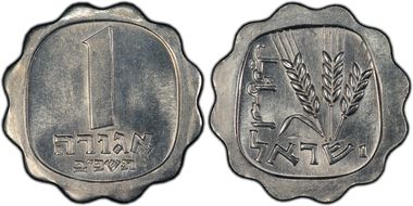 (1962) Agora Large Date MS65