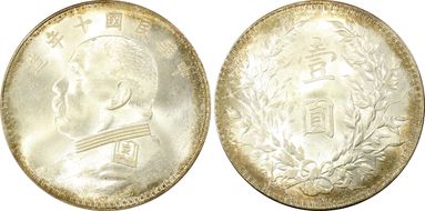 (1921)十 $1 Y-329.6 LM-79 年 NC MS65