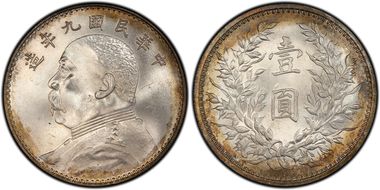 (1920)九 $1 Y-329.6 LM-77 年 造 NC MS64