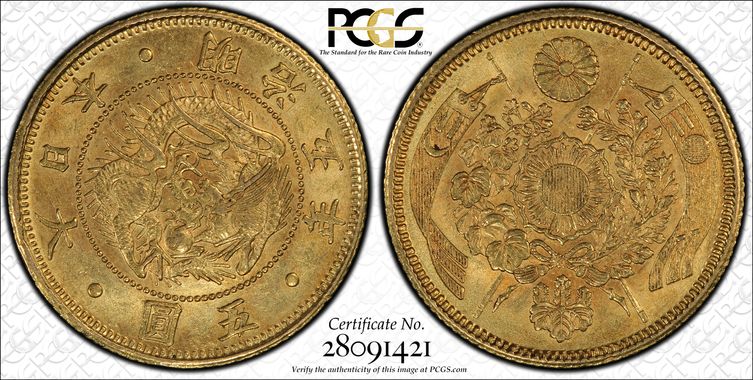 Cert 28091421 - Coin Image