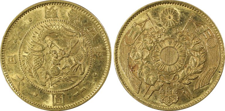 Cert 28091423 - Coin Image