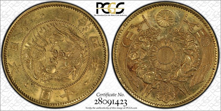 Cert 28091423 - Coin Image