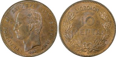 1882-A 10 Lep KM-55 MS64BN