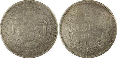 1884 5 Leva KM-7  Ag N1