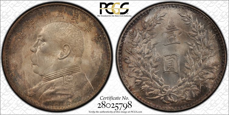 Cert 28025798 - Coin Image