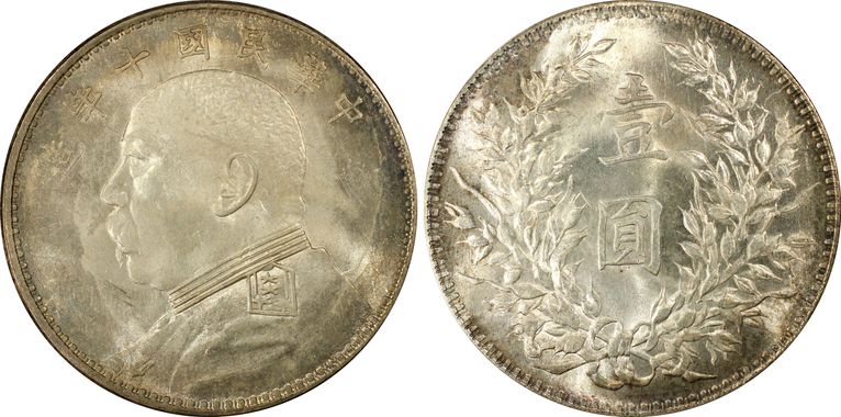 Cert 28025798 - Coin Image