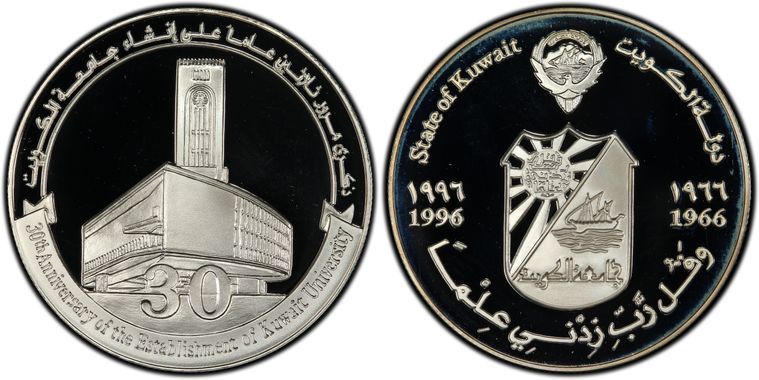 Cert 28399471 - Coin Image