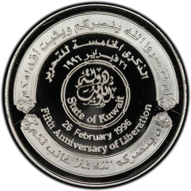 Cert 28399487 - Coin Image