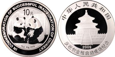 2009 10 Yn Inauguration of ChiNext PAN-510A MS70