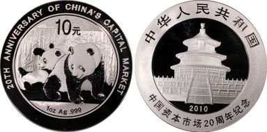 2010 10 Yn 20th An Capital Market PAN-525A MS70