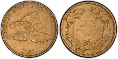 1858 1C Large Letters XF45