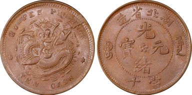 (1902-05) 10 Csh Y-120a.6 MS62BN