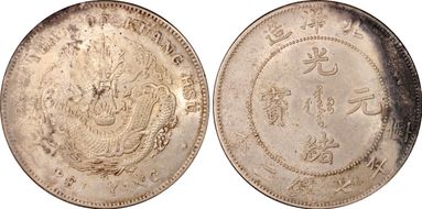 (1903)29 $1 LM-462A No Period N1