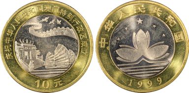 1999 10 Yn Sun-J51a Modern Harbor MS65