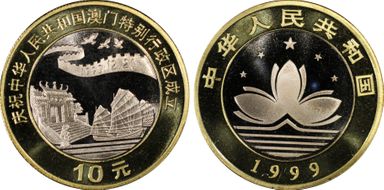 1999 10 Yn Sun-J51b Modern Harbor PR69DCAM