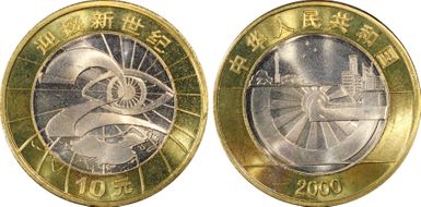 2000 10 Yn Sun-J53a Millennium MS67