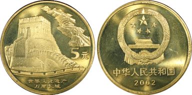 2002 5 Yn Sun-J56a The Great Wall MS68