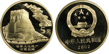 2002 5 Yn Sun-J56b The Great Wall PR68DCAM