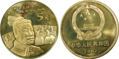 2002 5 Yn Sun-J57a Terra Cotta MS65