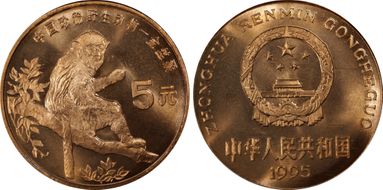 1995 5 Yn Sun-J34a Golden Monkey MS68RD