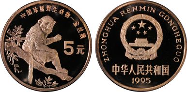 1995 5 Yn Sun-J34b2 Golden Monkey PR69DCAM