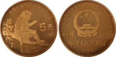 1995 5 Yn Sun-J34c Monkey 样币 SP66RB