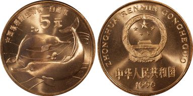 1996 5 Yn Sun-J36a Baiji Dolphins MS67RD