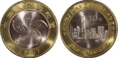 1997 10 Yn Sun-J39a HK-City View MS68