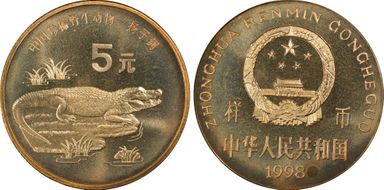 1998 5 Yn Sun-J44c Alligator 样币 SP67RD