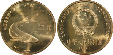 1999 5 Yn Sun-J46a Sturgeon MS66RD