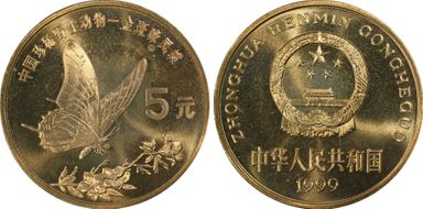 1999 5 Yn Sun-J47a Butterfly MS65RD