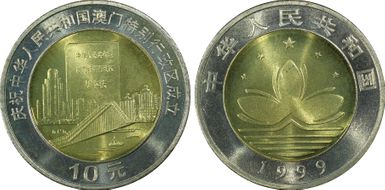 1999 10 Yn Sun-J50a Taipa Bridge MS68