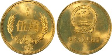 1983 5 Jiao Sun-B14a MS67