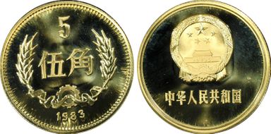 1983 5 Jiao Sun-B14b PR69DCAM